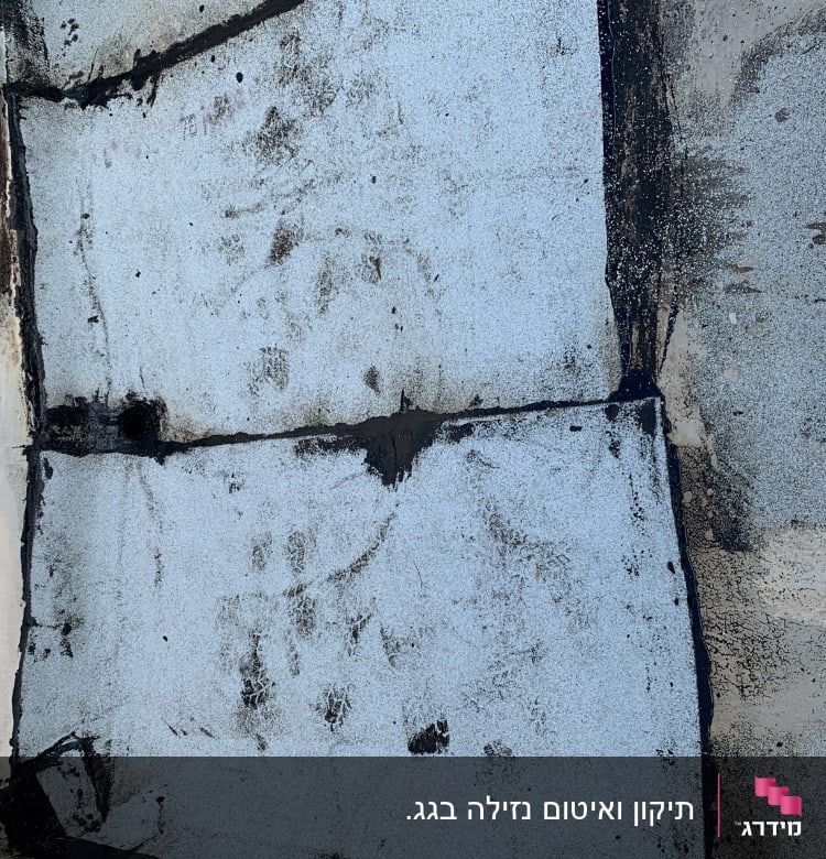 משטח איטום עם זפת שחורה על גג